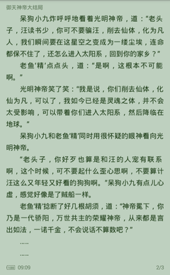 爱游戏官方网站入口